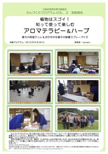 kotorepo_20150925_repo