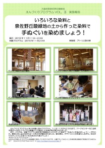 kotorepo_20151127